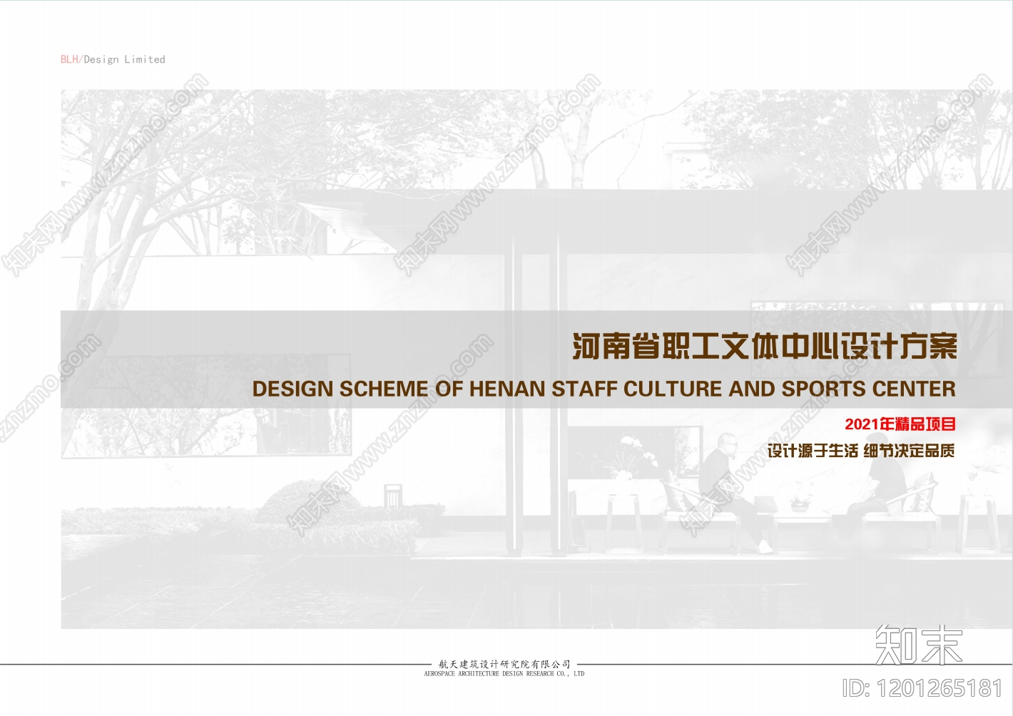现代极简其他文化艺术空间下载【ID:1201265181】