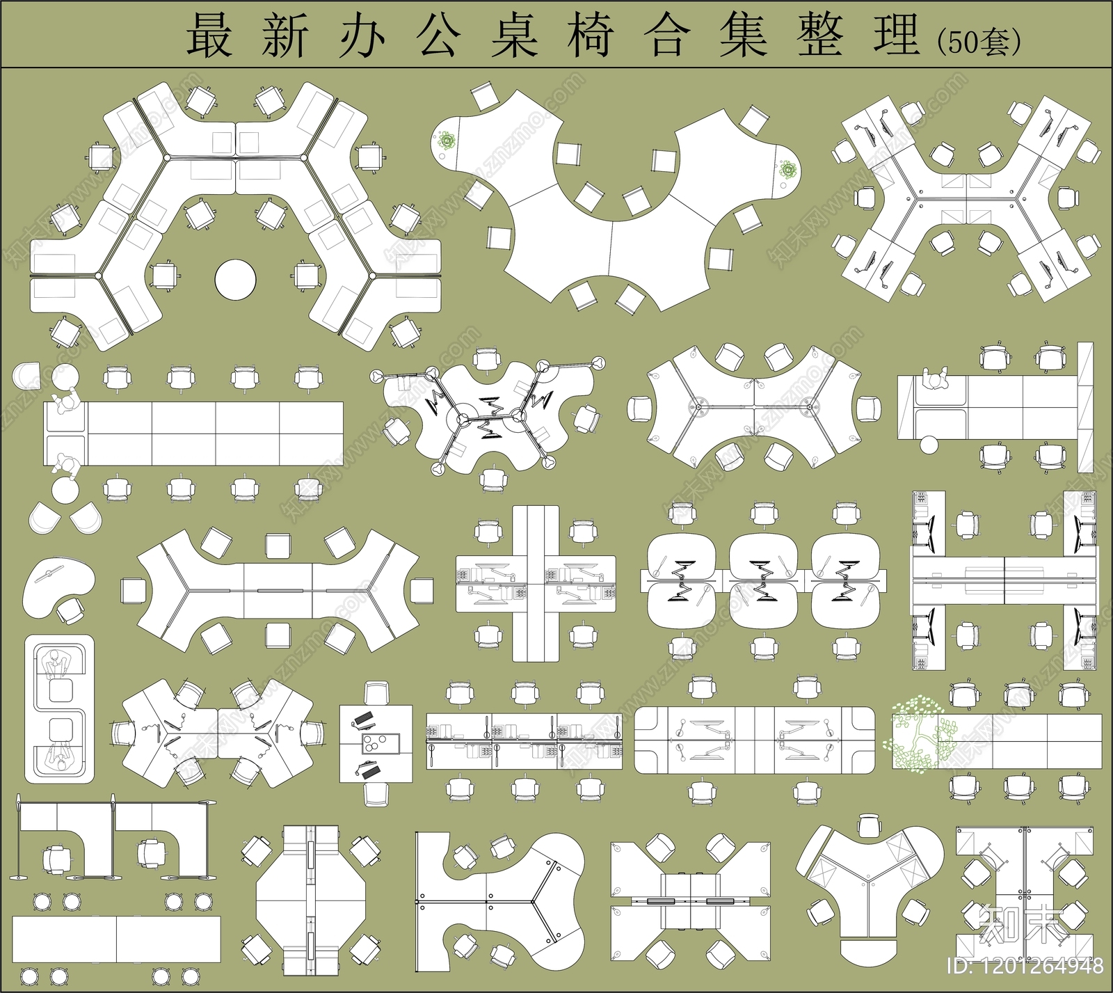 办公家具图库cad施工图下载【ID:1201264948】