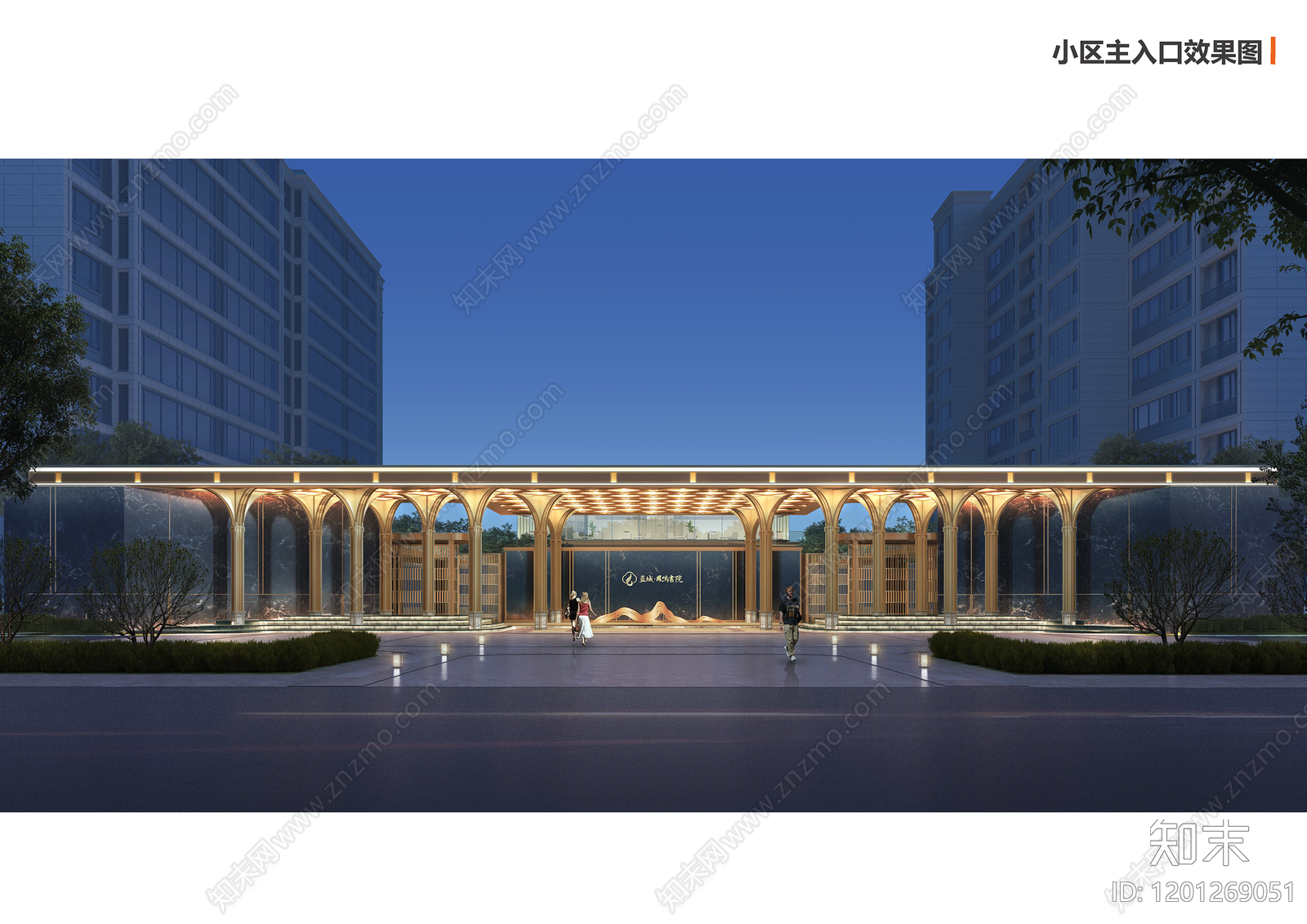 现代其他居住建筑下载【ID:1201269051】