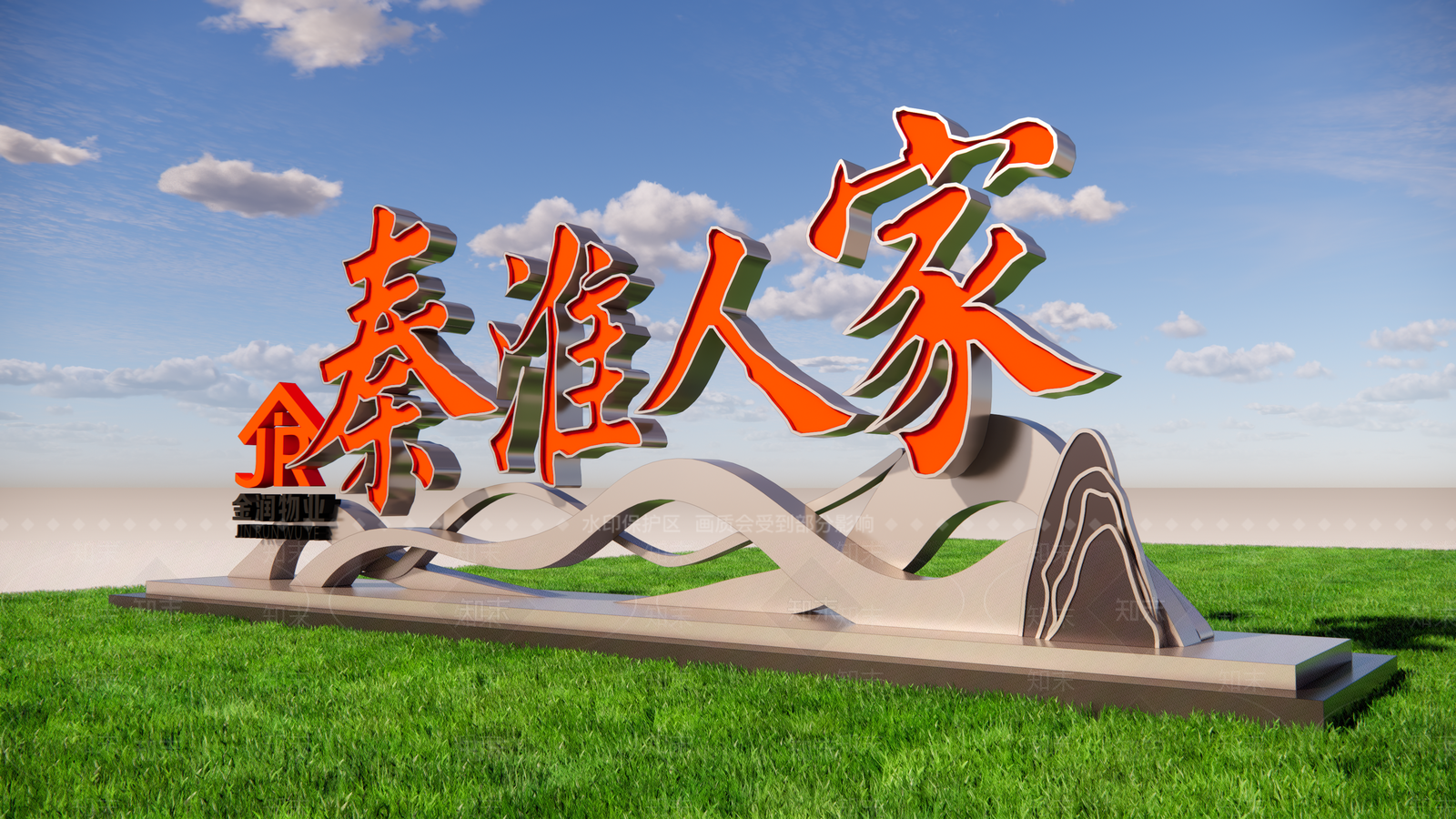 现代新中式其他景观小品SU模型下载【ID:1201271321】