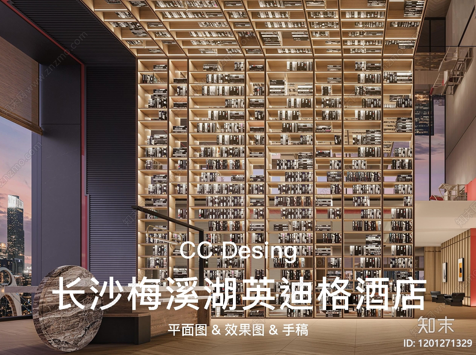 新中式现代酒店下载【ID:1201271329】
