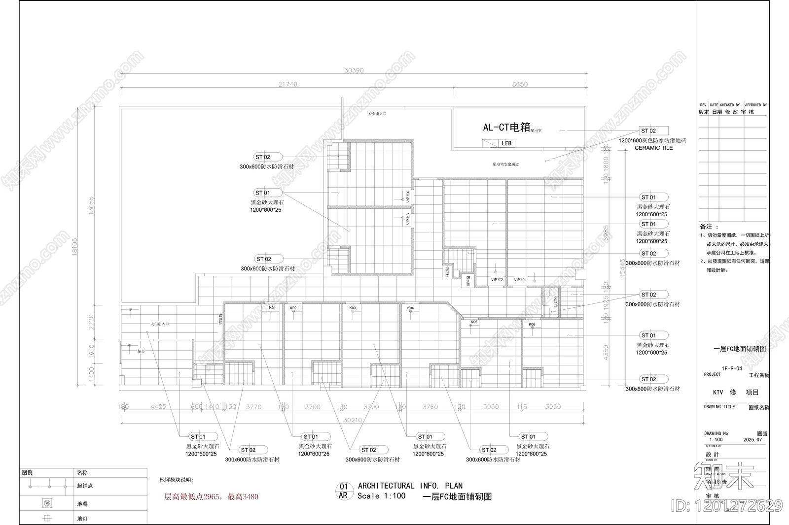现代北欧KTVcad施工图下载【ID:1201272629】