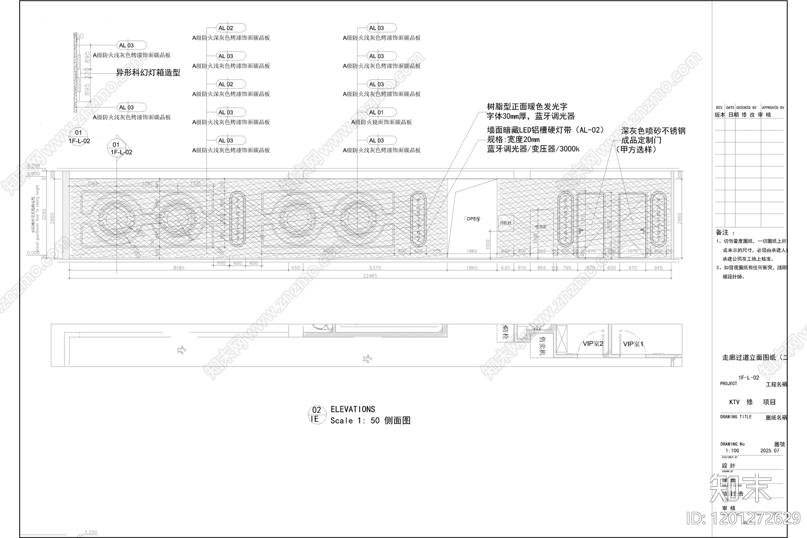 现代北欧KTVcad施工图下载【ID:1201272629】