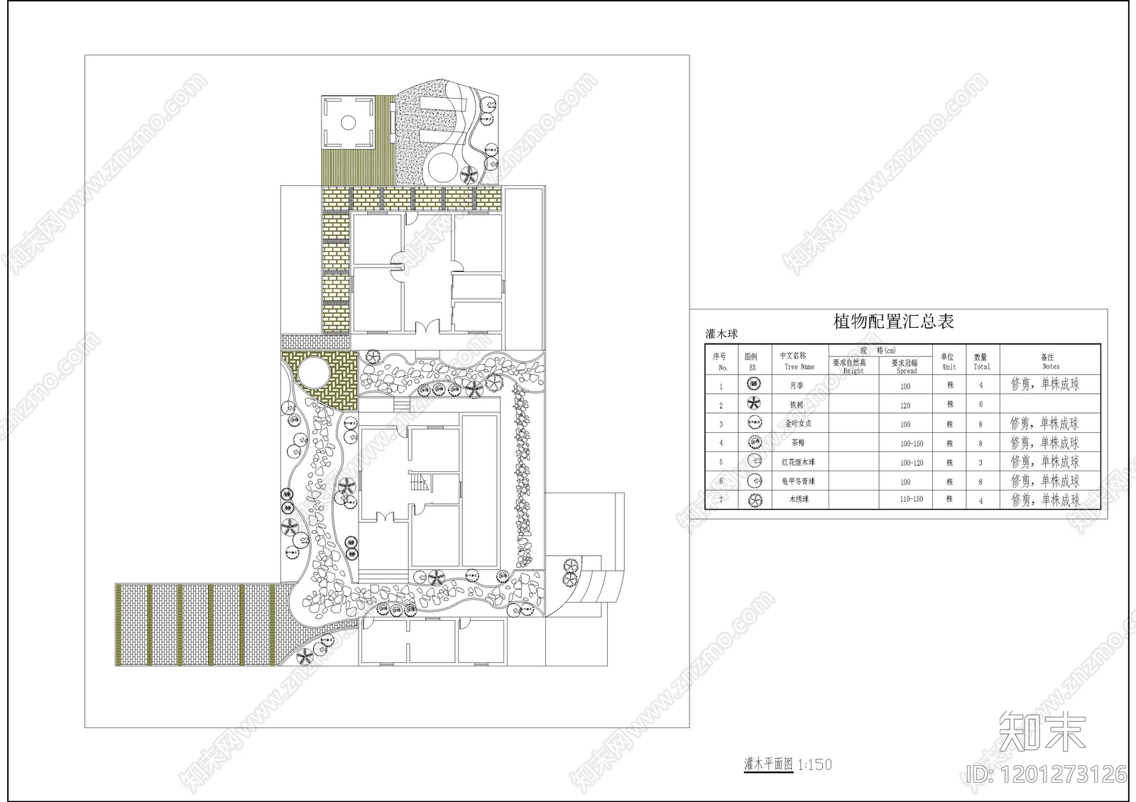 现代庭院cad施工图下载【ID:1201273126】