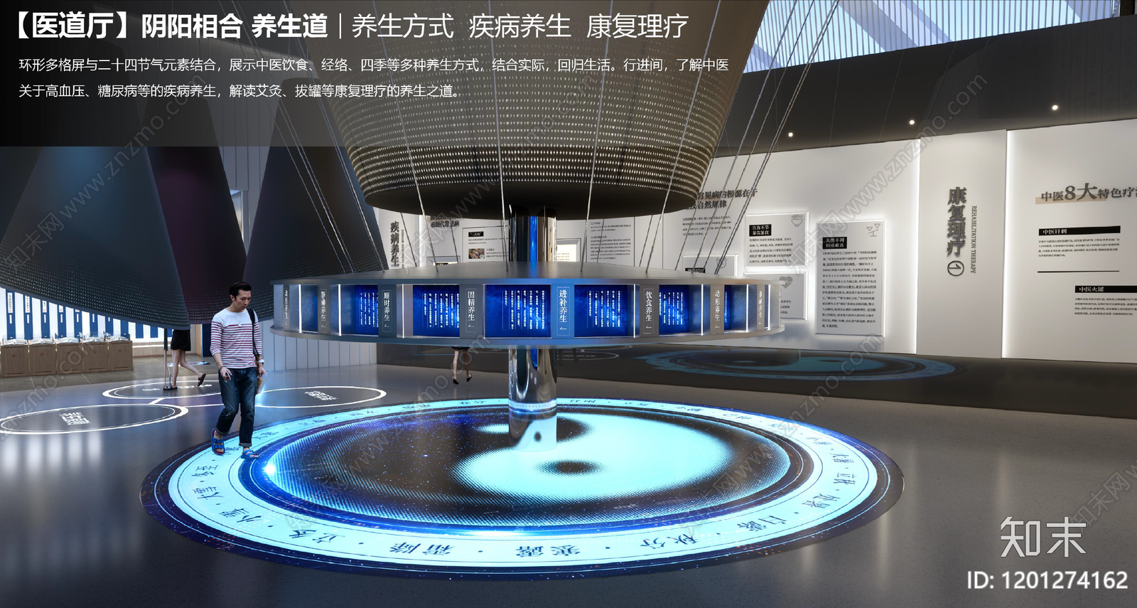 现代新中式博物馆下载【ID:1201274162】