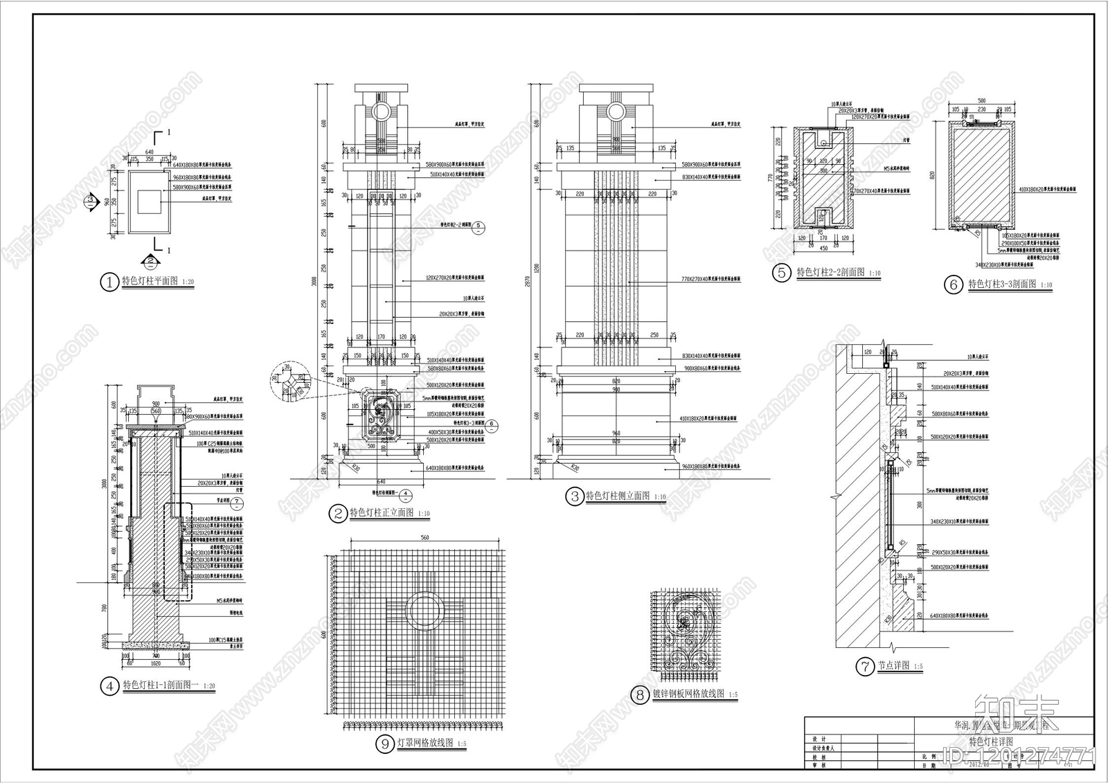 法式欧式灯具图库施工图下载【ID:1201274771】