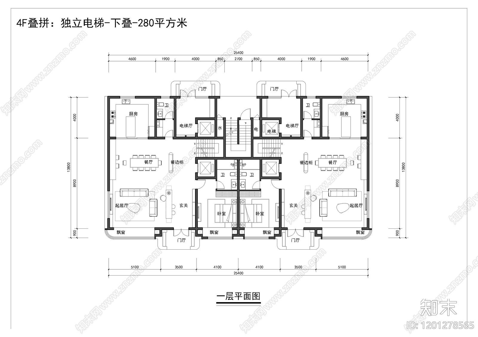 五居及以上施工图下载【ID:1201278565】