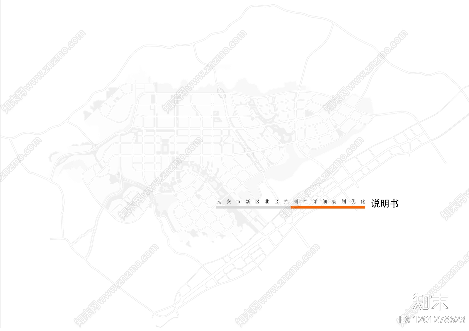 局部城市设计方案文本精品下载_PDF/PPT方案_知末网