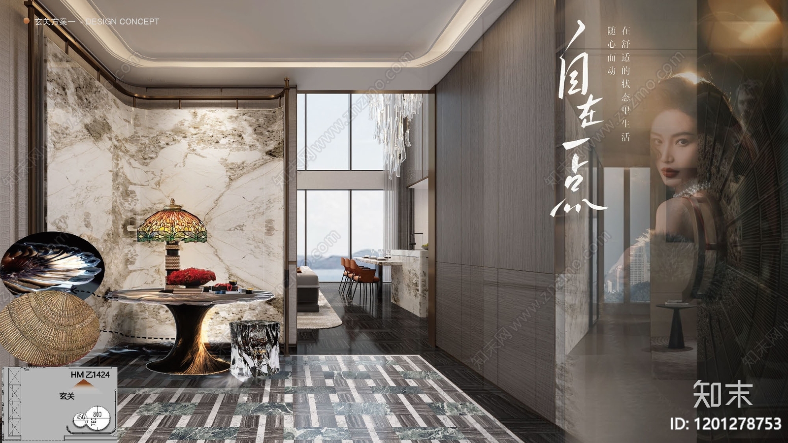 现代轻奢平层住宅软装下载【ID:1201278753】