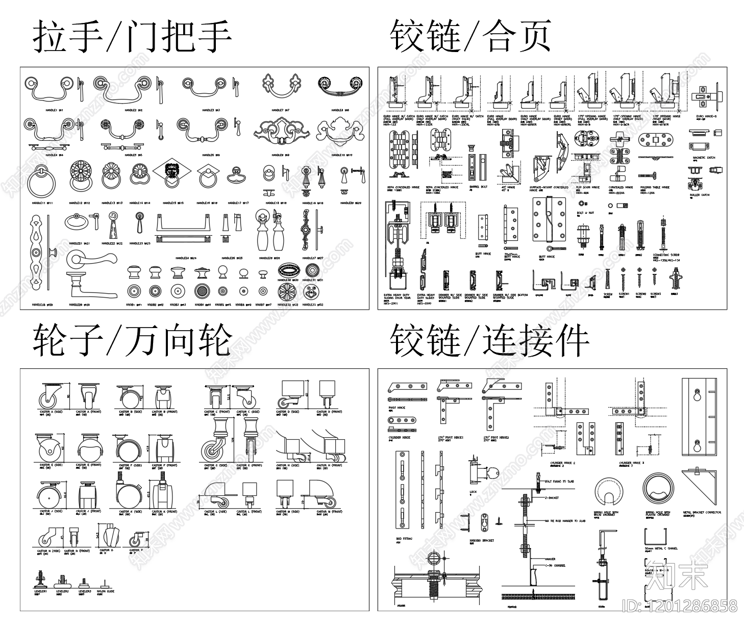 现代五金管件cad施工图下载【ID:1201286858】