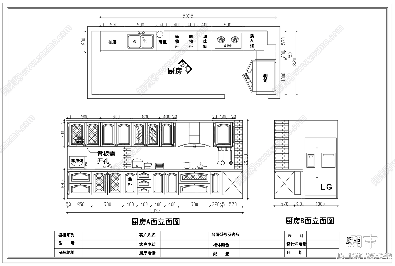 现代欧式柜子施工图下载【ID:1201287048】