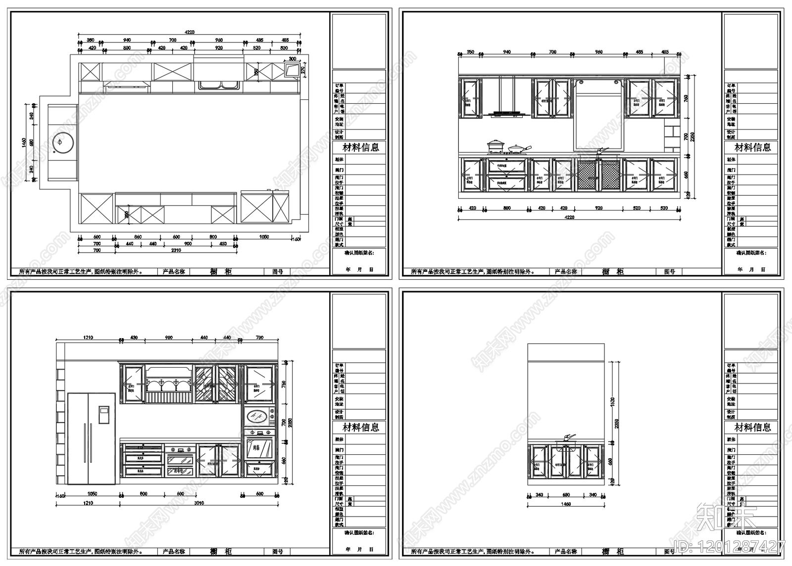 现代欧式柜子施工图下载【ID:1201287427】