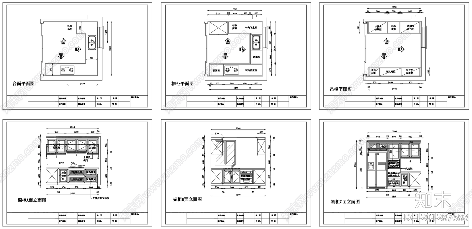 现代柜子施工图下载【ID:1201287688】