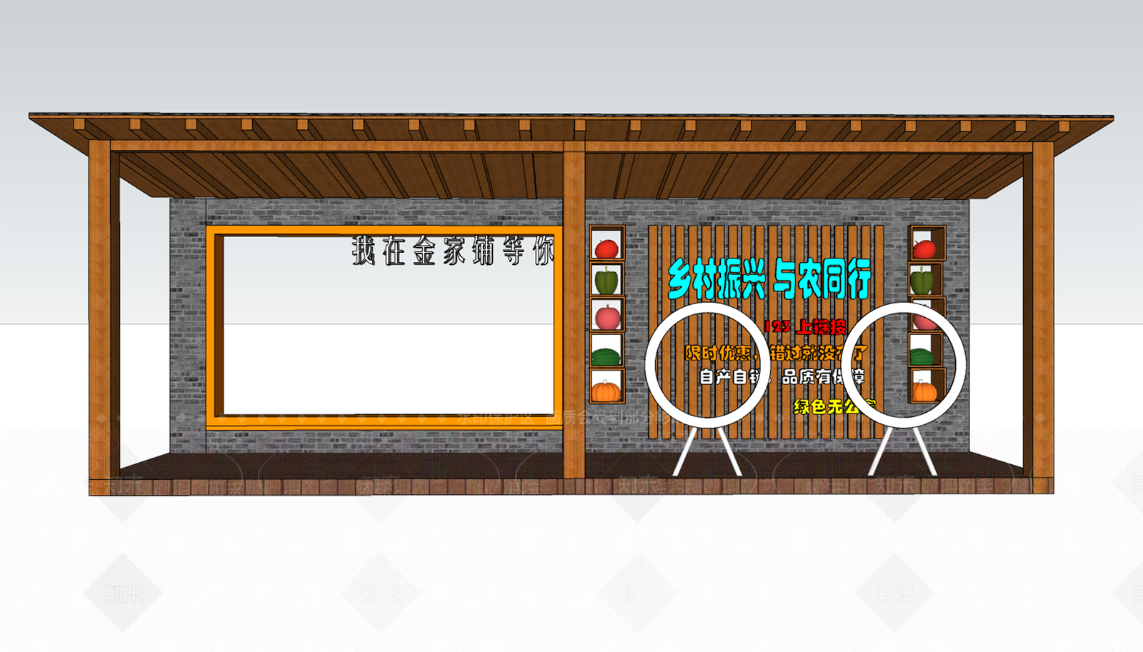 现代简约廊架SU模型下载【ID:1201290768】