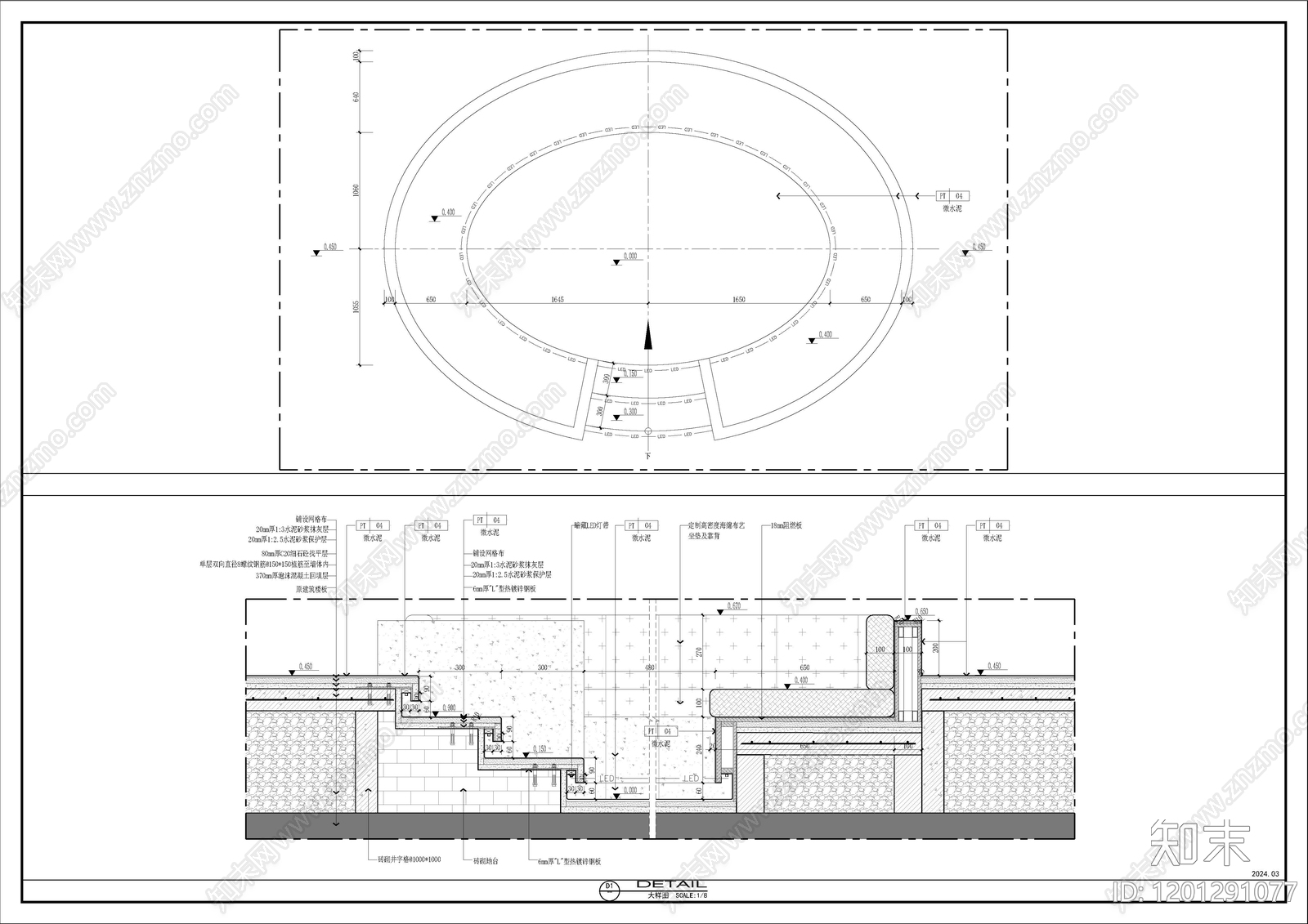 地台节点施工图下载【ID:1201291077】