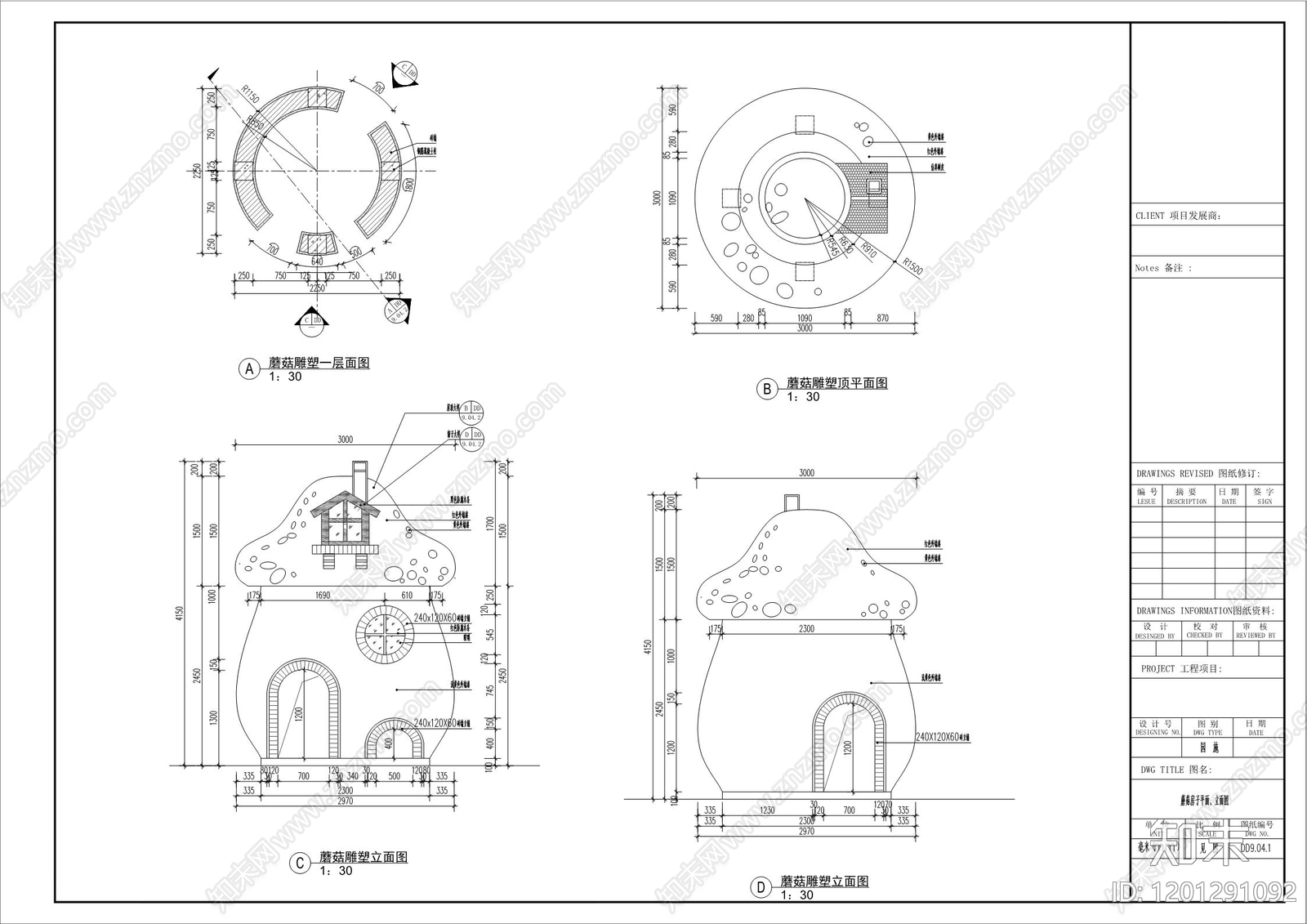 现代综合景观小品施工图下载【ID:1201291092】