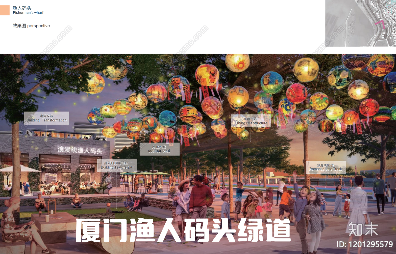 现代简约绿道景观下载【ID:1201295579】
