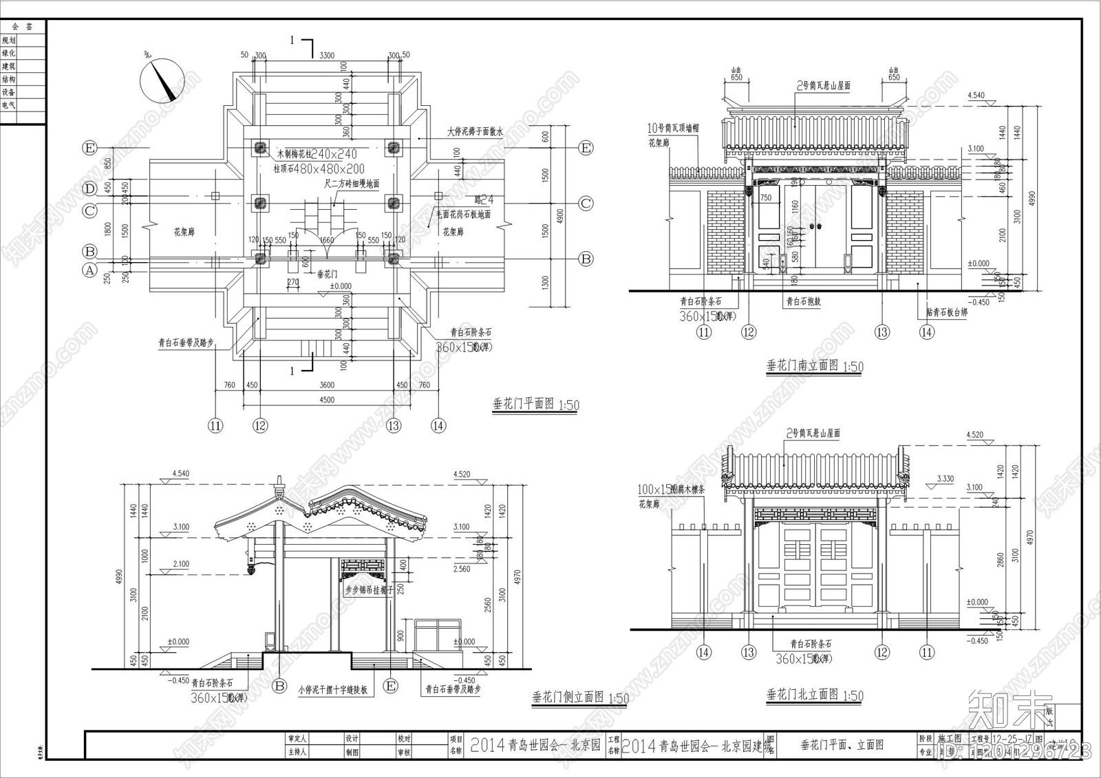 仿古建筑cad施工图下载【ID:1201296723】
