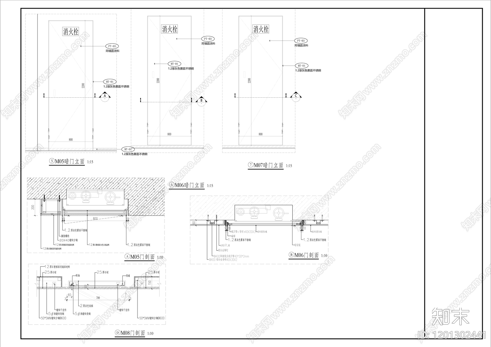 隐形门节点施工图下载【ID:1201302441】