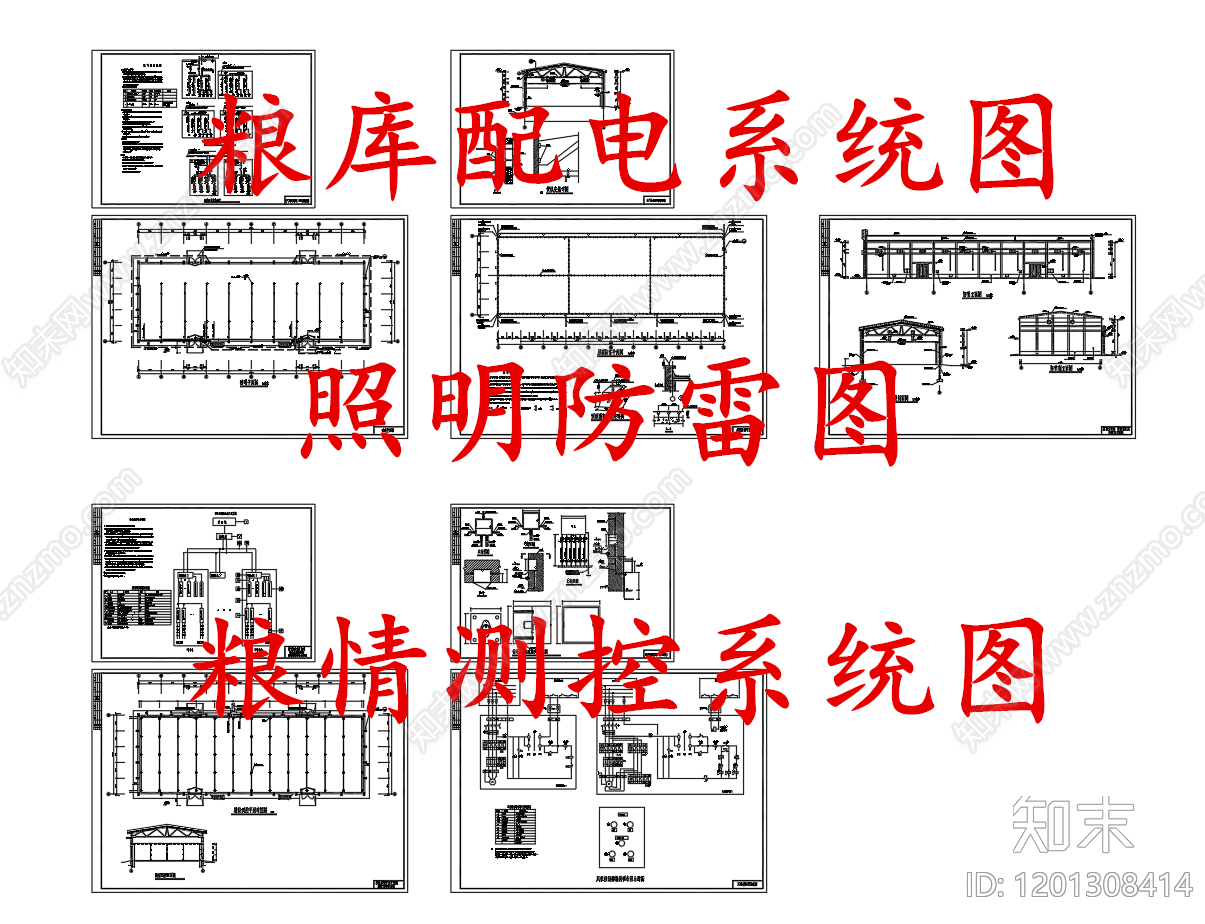 电气节点施工图下载【ID:1201308414】