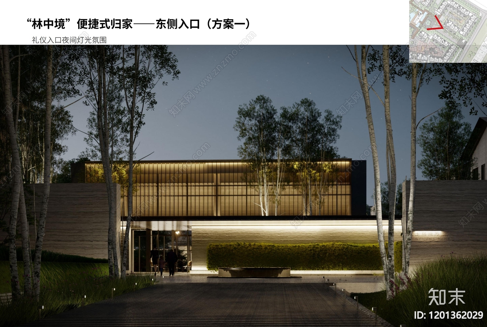 现代养老院景观下载【ID:1201362029】