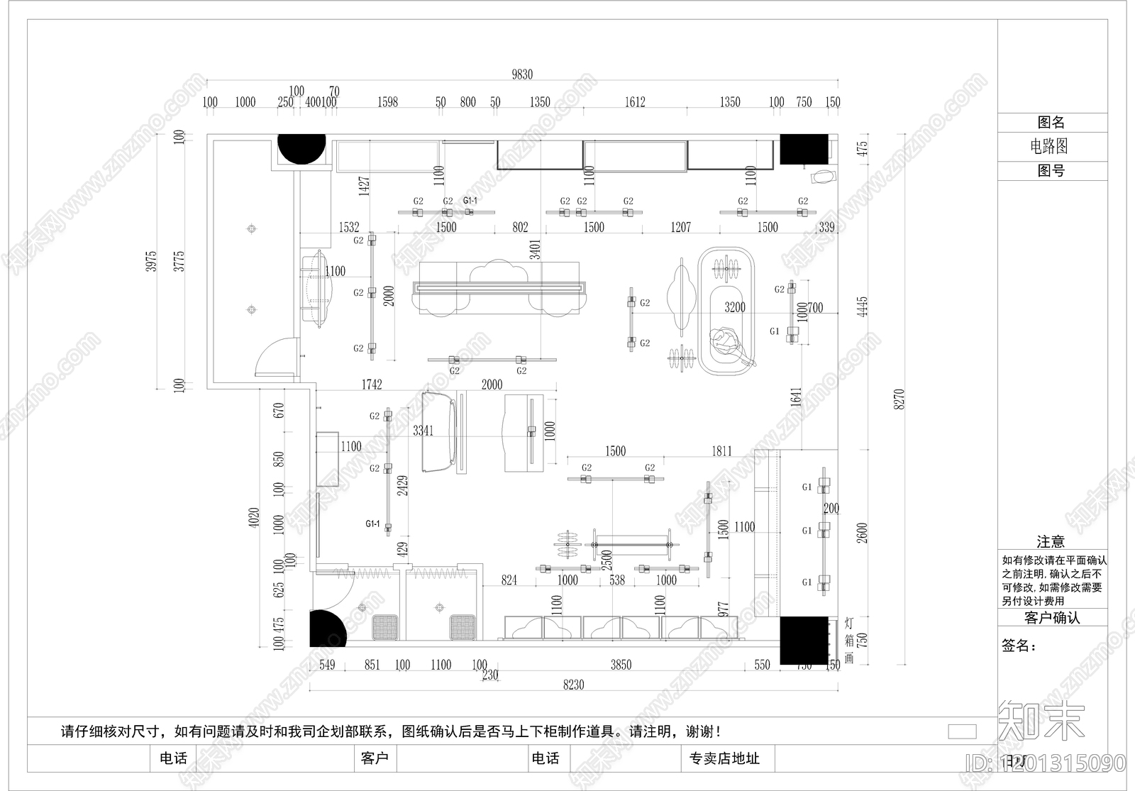 现代服装店cad施工图下载【ID:1201315090】