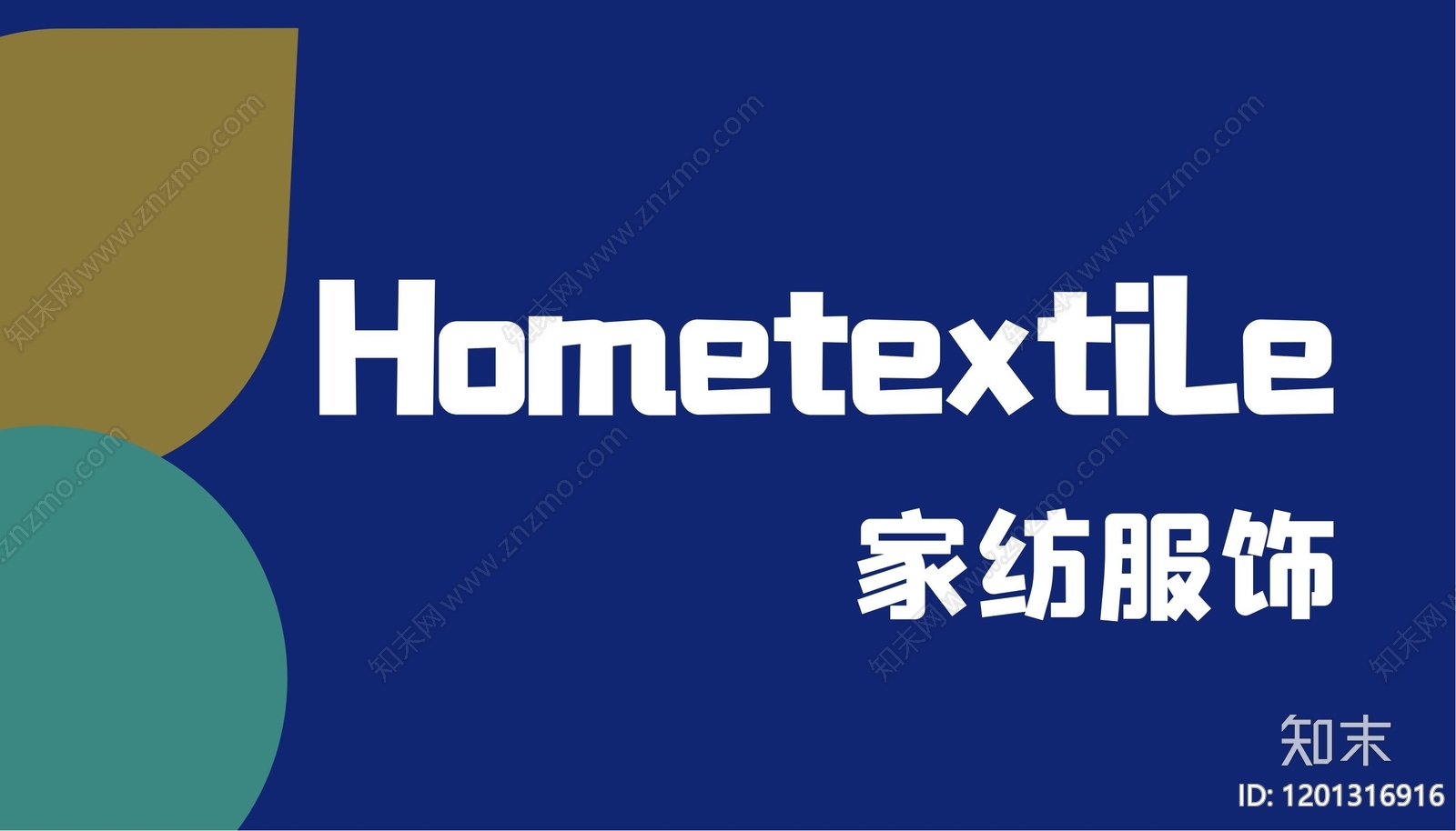 其他专项设计下载【ID:1201316916】