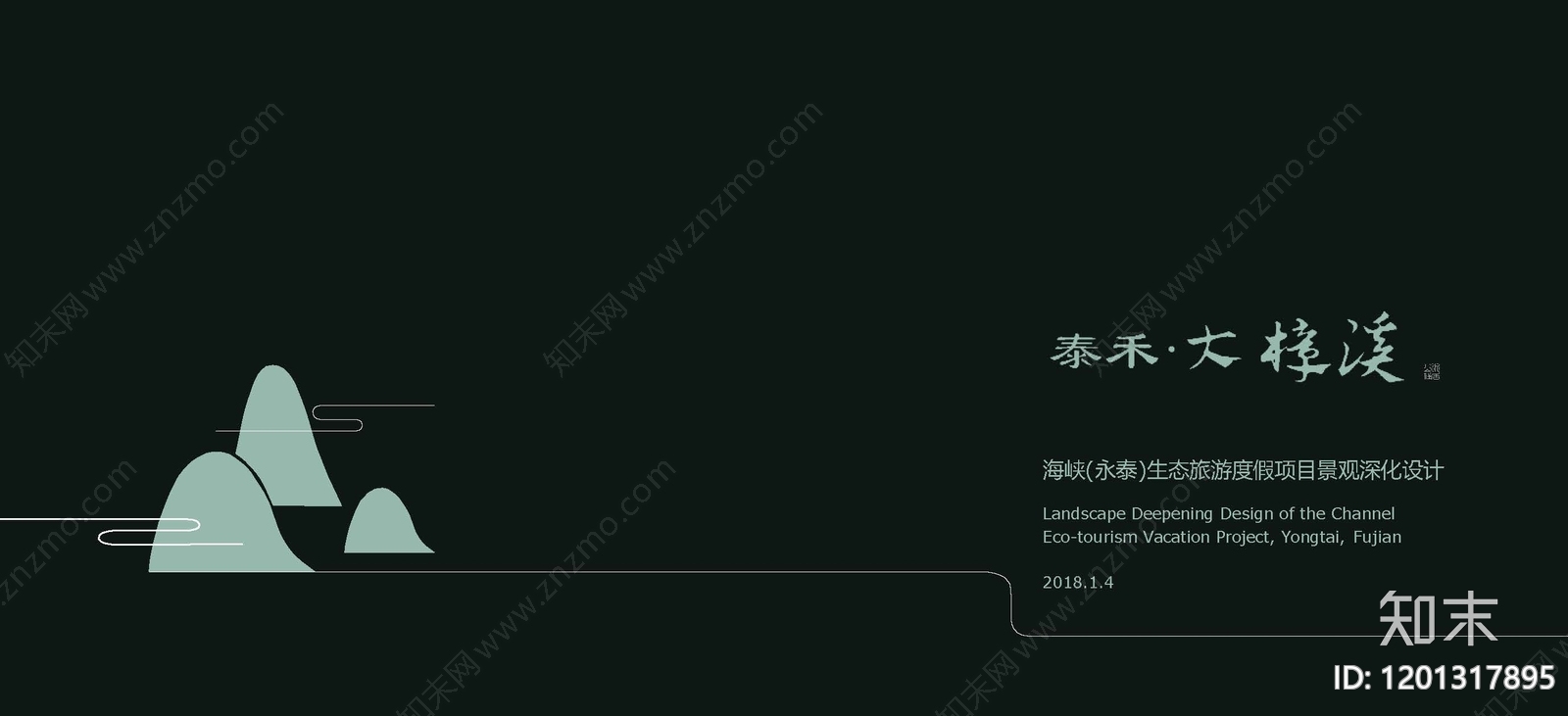 新中式中式旅游规划下载【ID:1201317895】