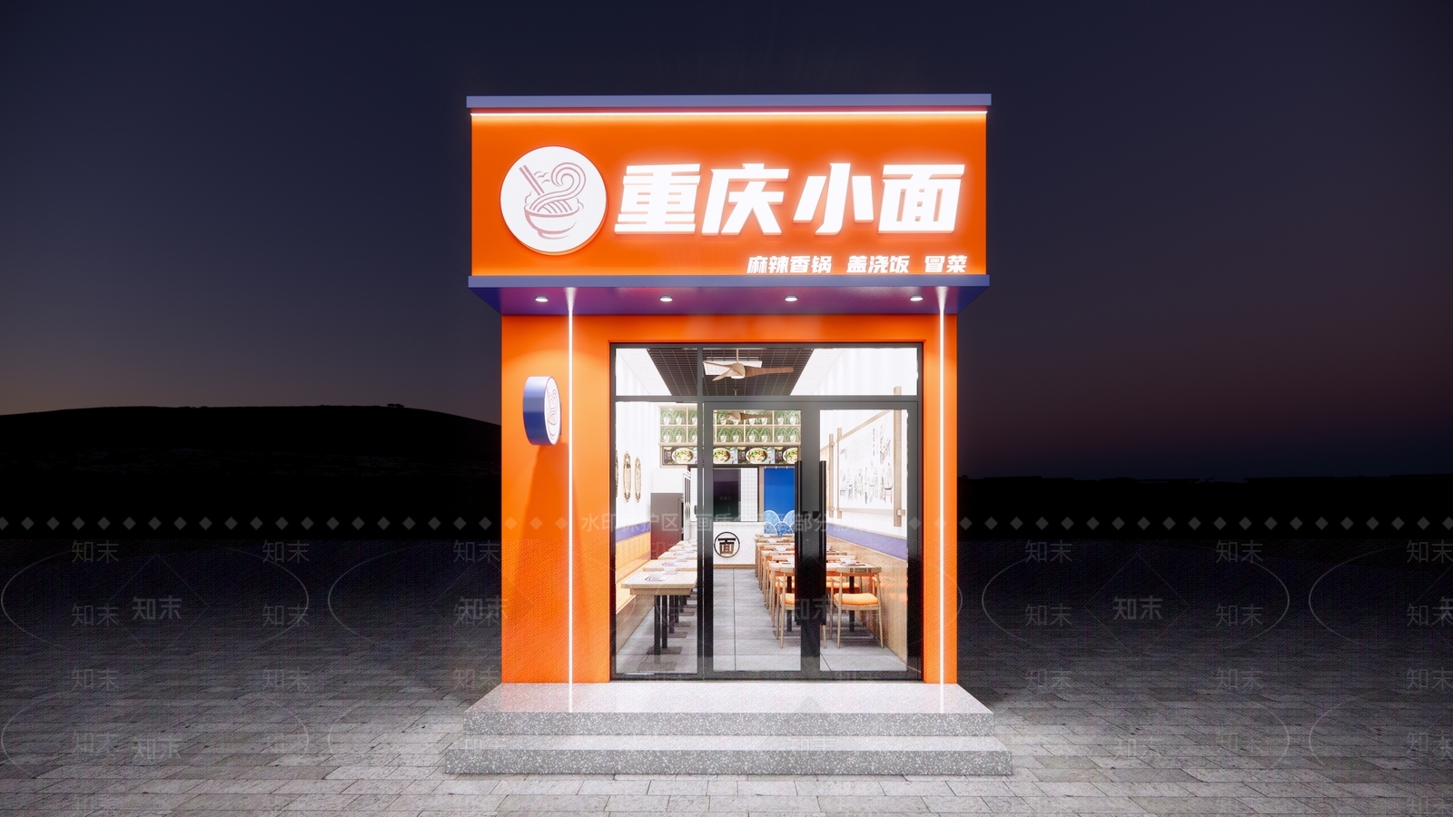 现代面馆SU模型下载【ID:1201319658】