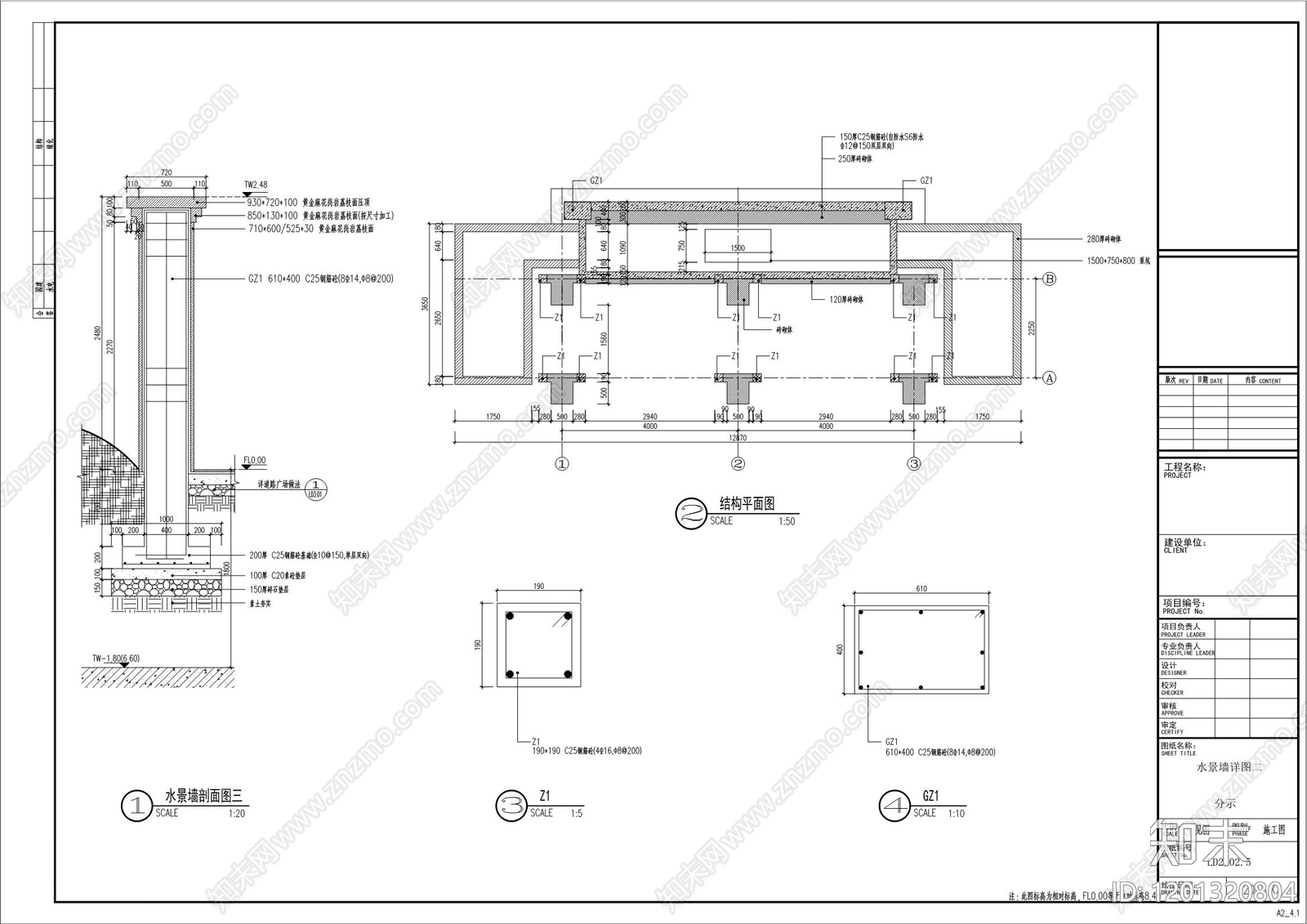 法式欧式廊架cad施工图下载【ID:1201320804】