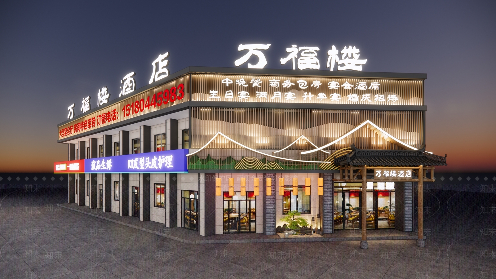 新中式门头SU模型下载【ID:1201325095】