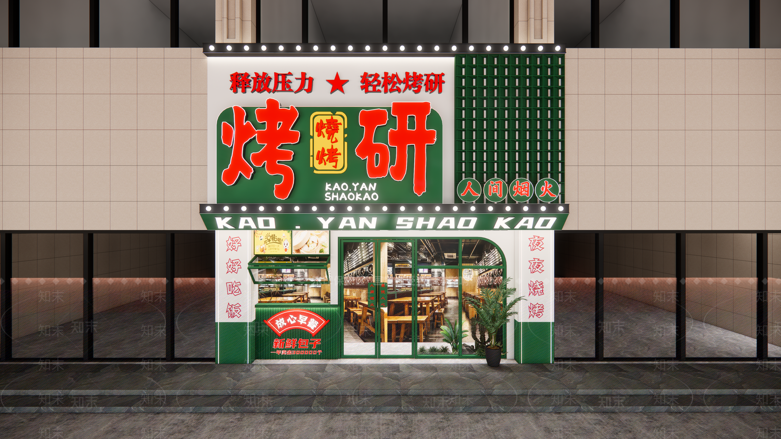 现代门头SU模型下载【ID:1201325761】