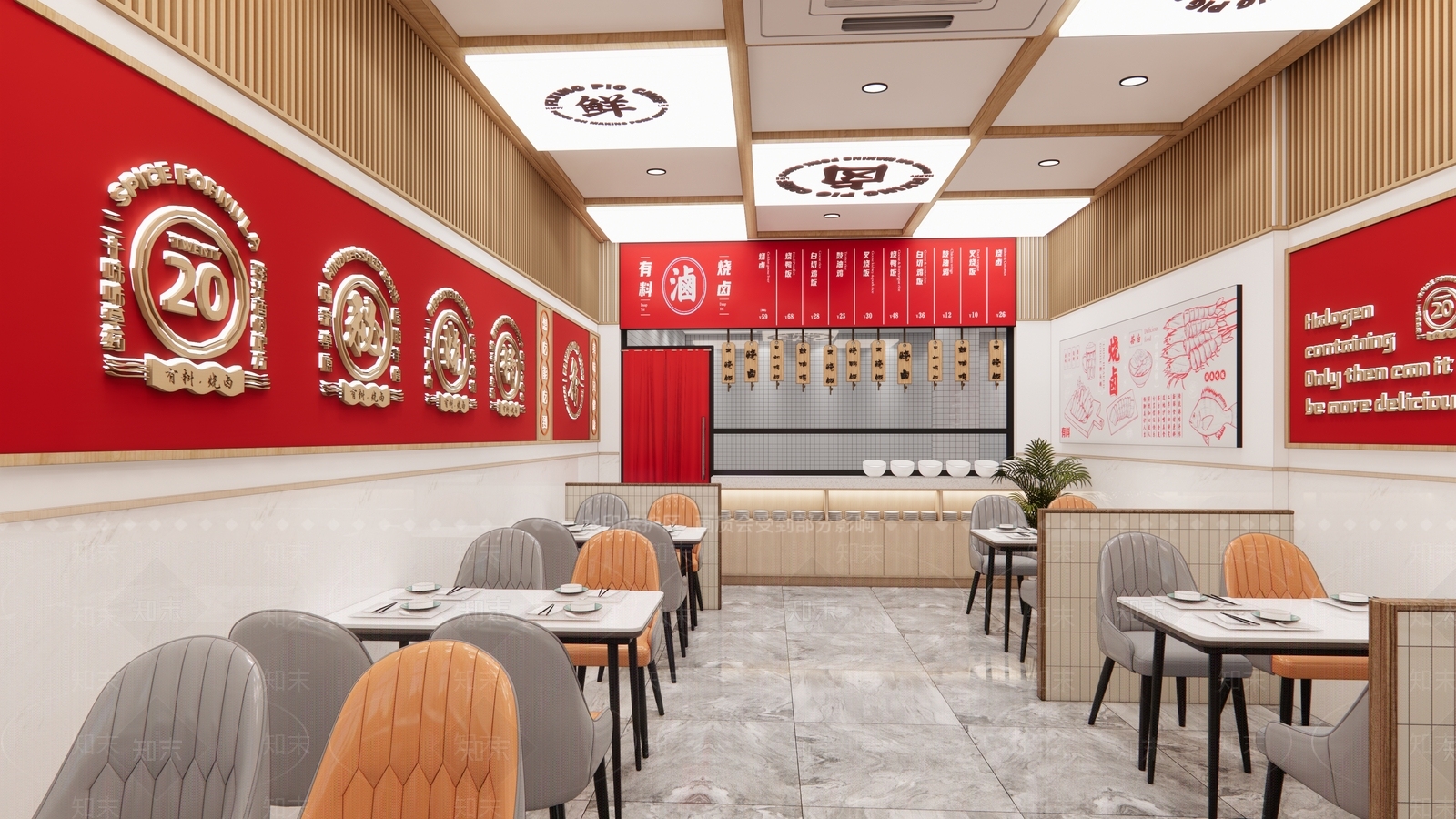现代其他店铺SU模型下载【ID:1201327834】