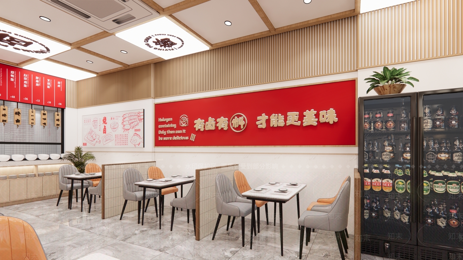 现代其他店铺SU模型下载【ID:1201327834】