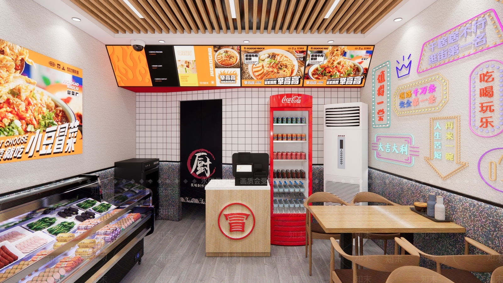 现代其他店铺SU模型下载【ID:1201328056】