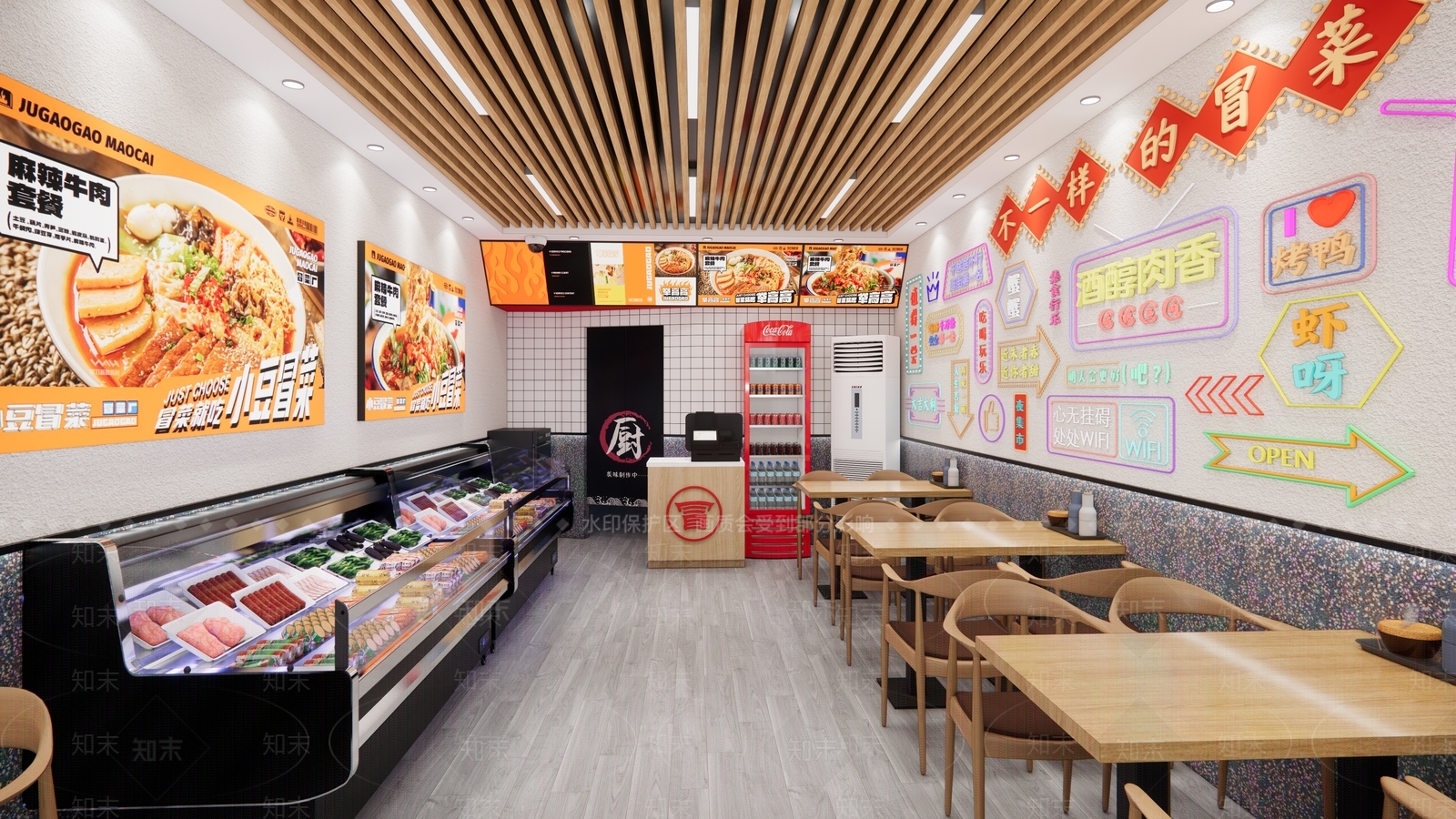 现代其他店铺SU模型下载【ID:1201328056】