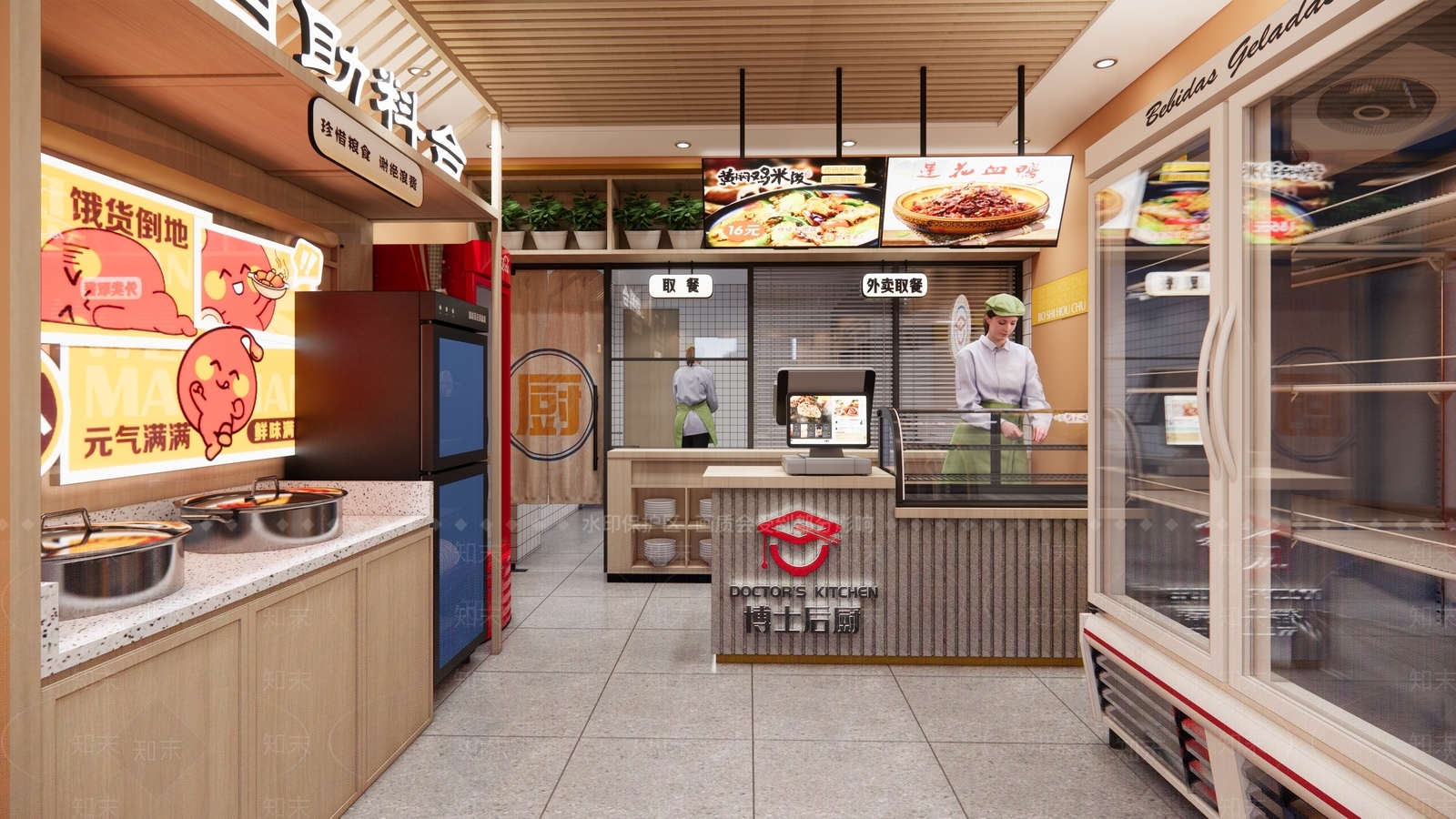现代其他店铺SU模型下载【ID:1201330338】