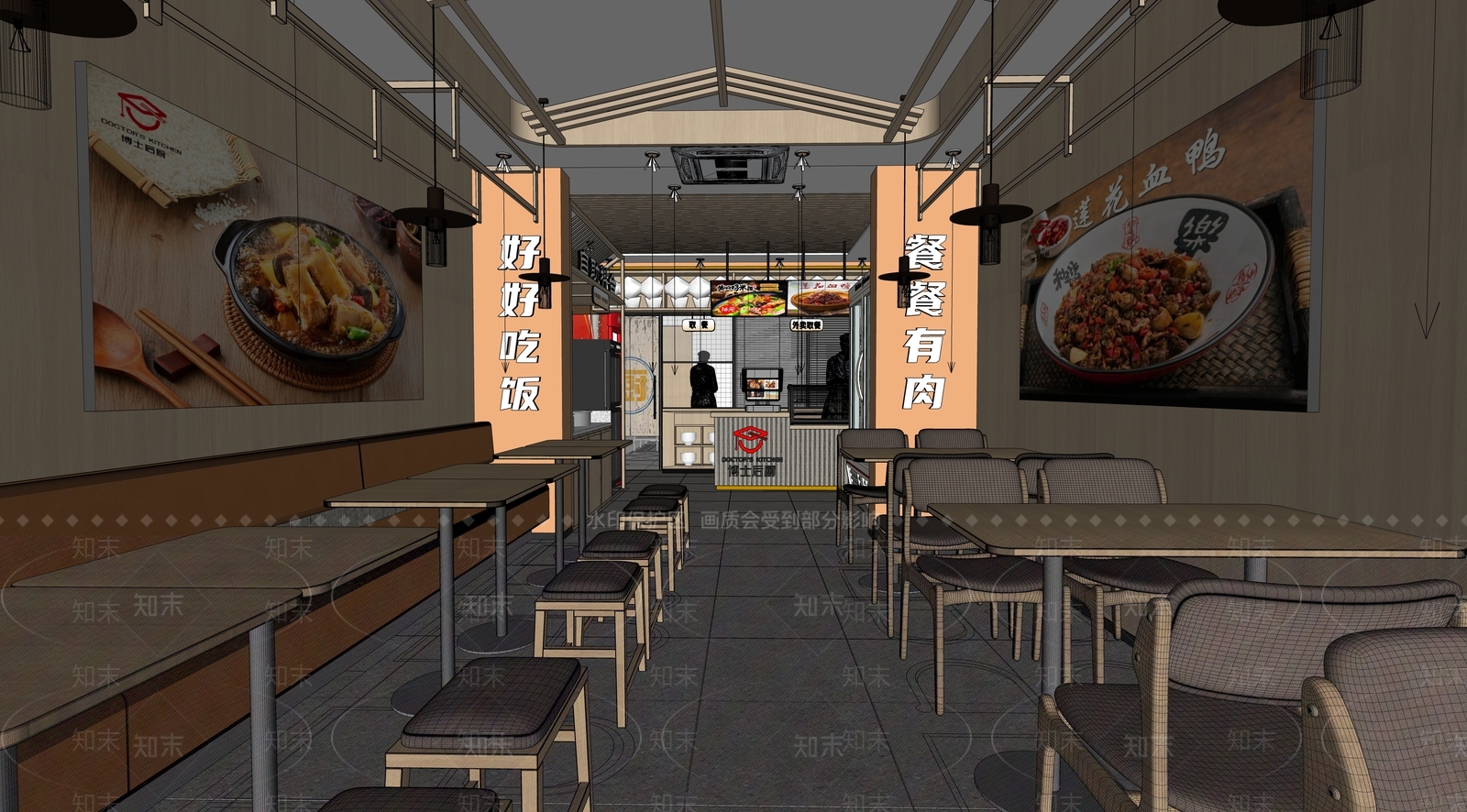 现代其他店铺SU模型下载【ID:1201330338】