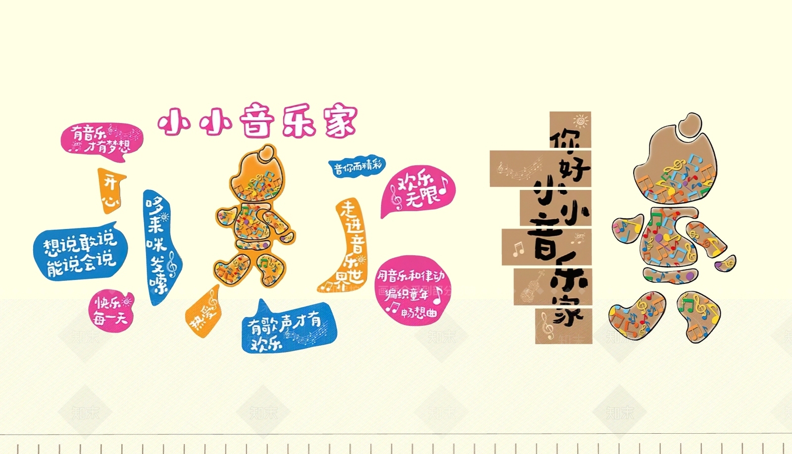 现代文化墙SU模型下载【ID:1201330402】