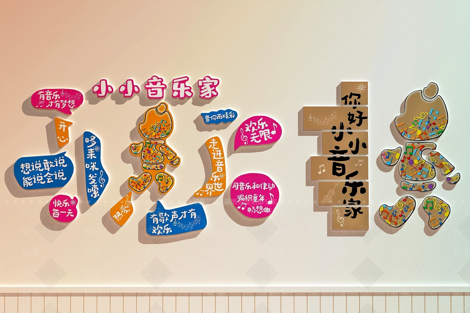 现代文化墙SU模型下载【ID:1201330402】