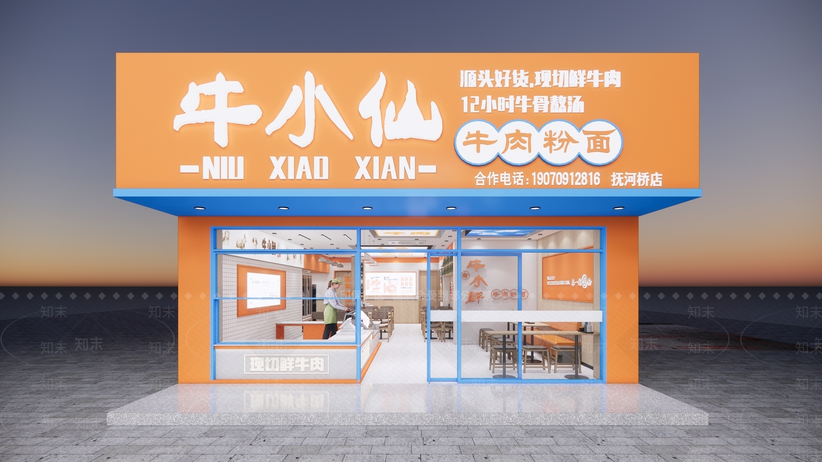 现代其他店铺SU模型下载【ID:1201330485】