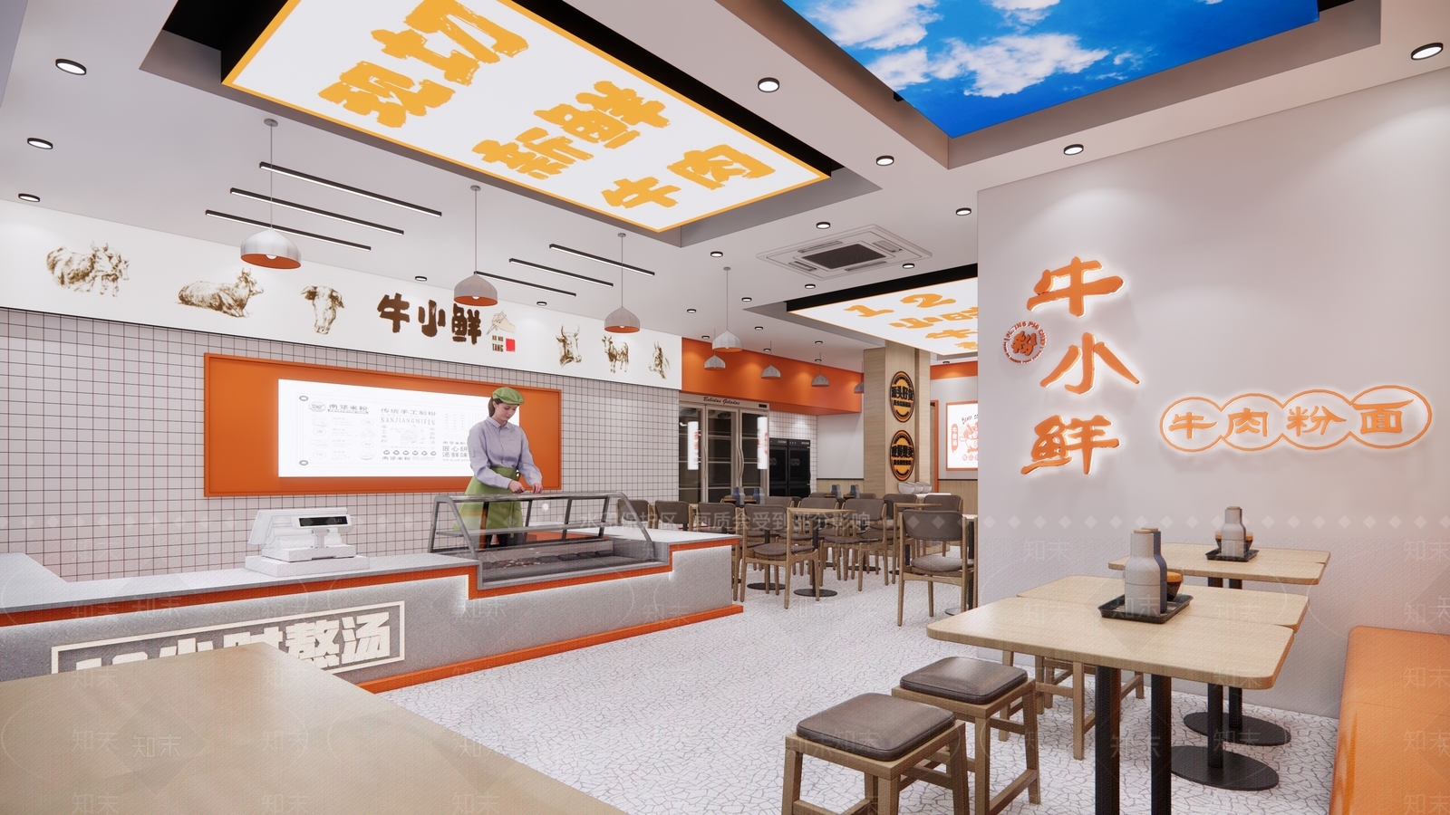 现代面馆SU模型下载【ID:1222255158】