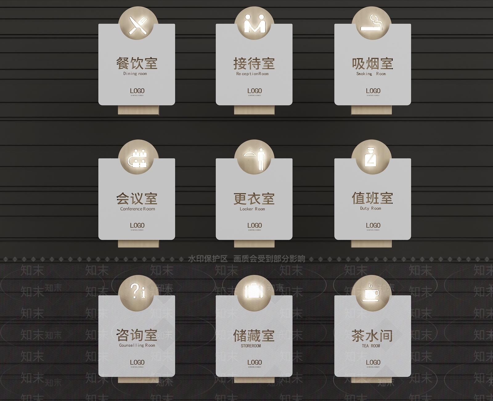 现代导视牌3D模型下载【ID:1201331288】_知末3d模型网