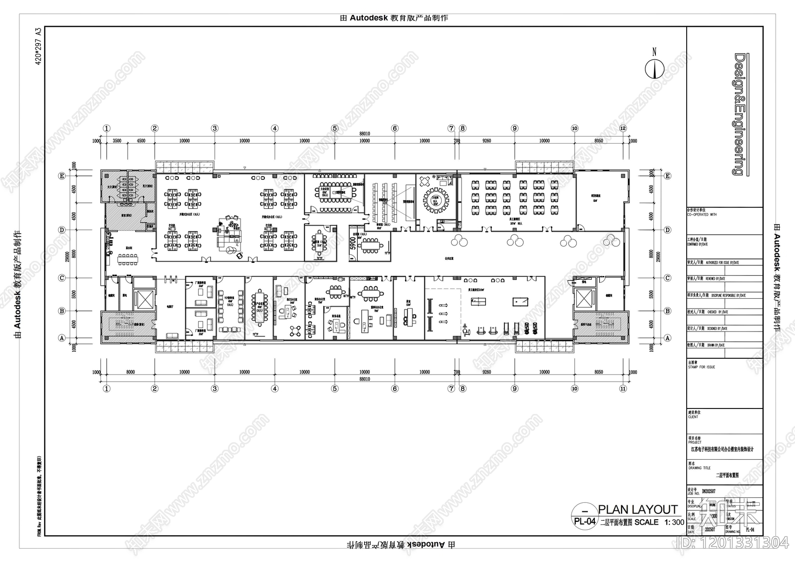 现代整体办公空间cad施工图下载【ID:1201331304】