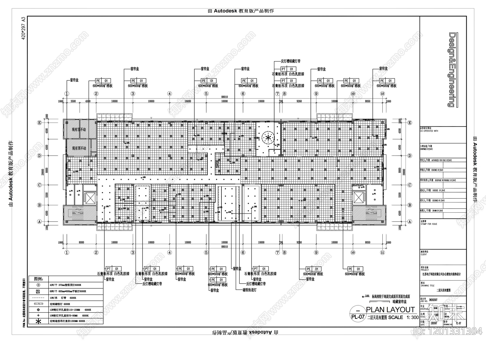 现代整体办公空间cad施工图下载【ID:1201331304】