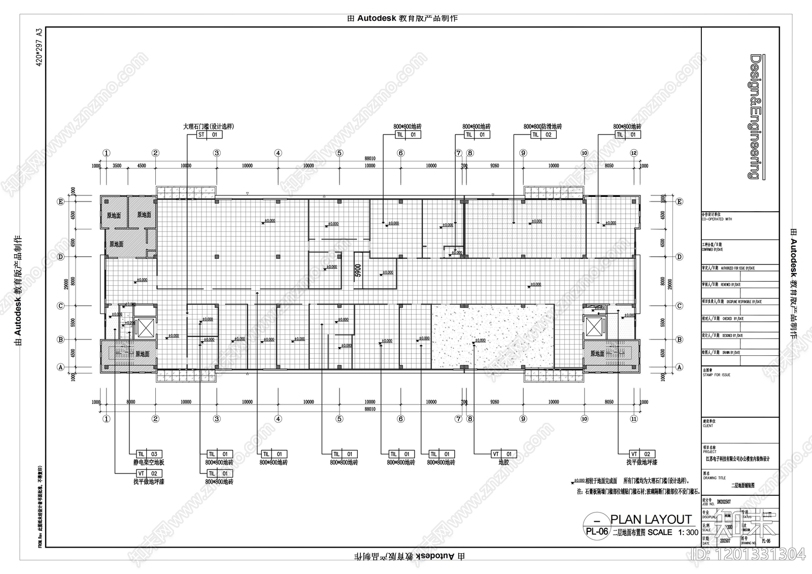 现代整体办公空间cad施工图下载【ID:1201331304】
