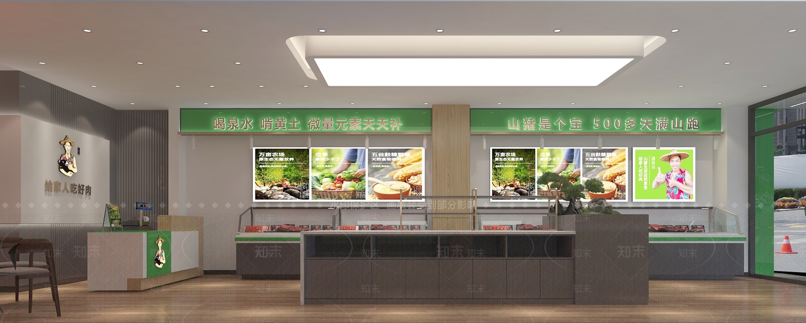 原木其他商业空间3D模型下载【ID:1201339723】