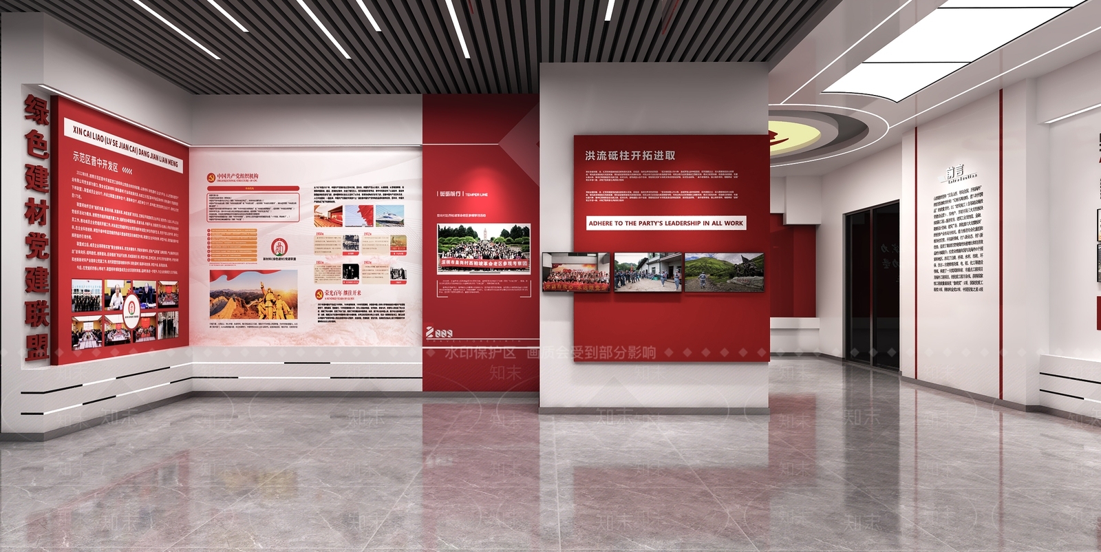 现代简约党建展厅3D模型下载【ID:1201334890】