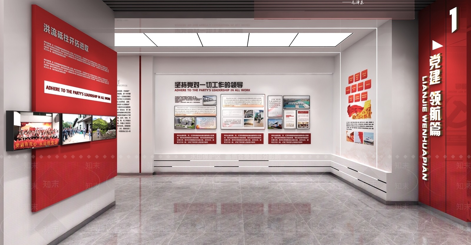 现代简约党建展厅3D模型下载【ID:1201334890】