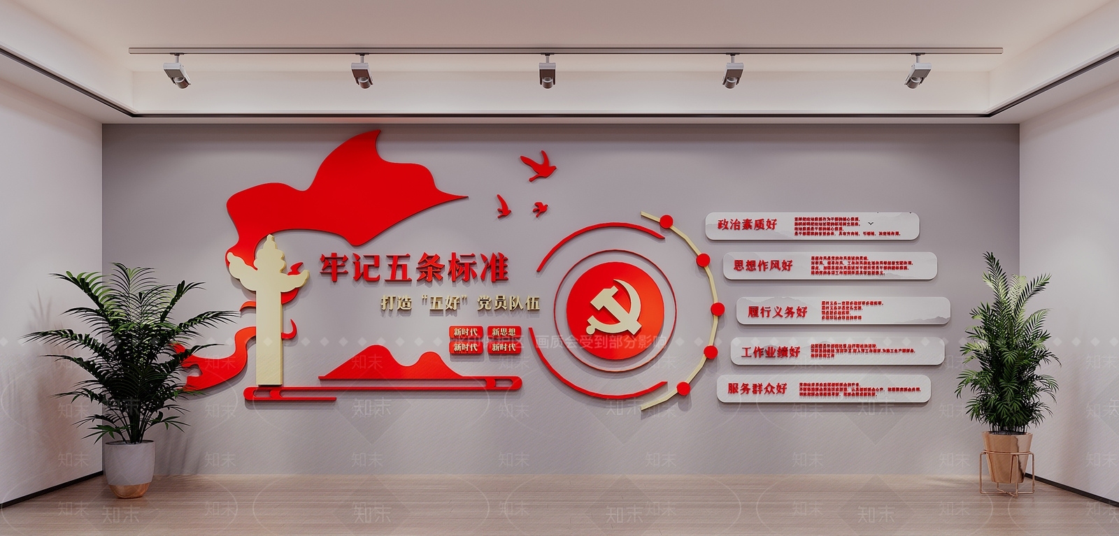 现代中式艺术展厅3D模型下载【ID:1201335372】